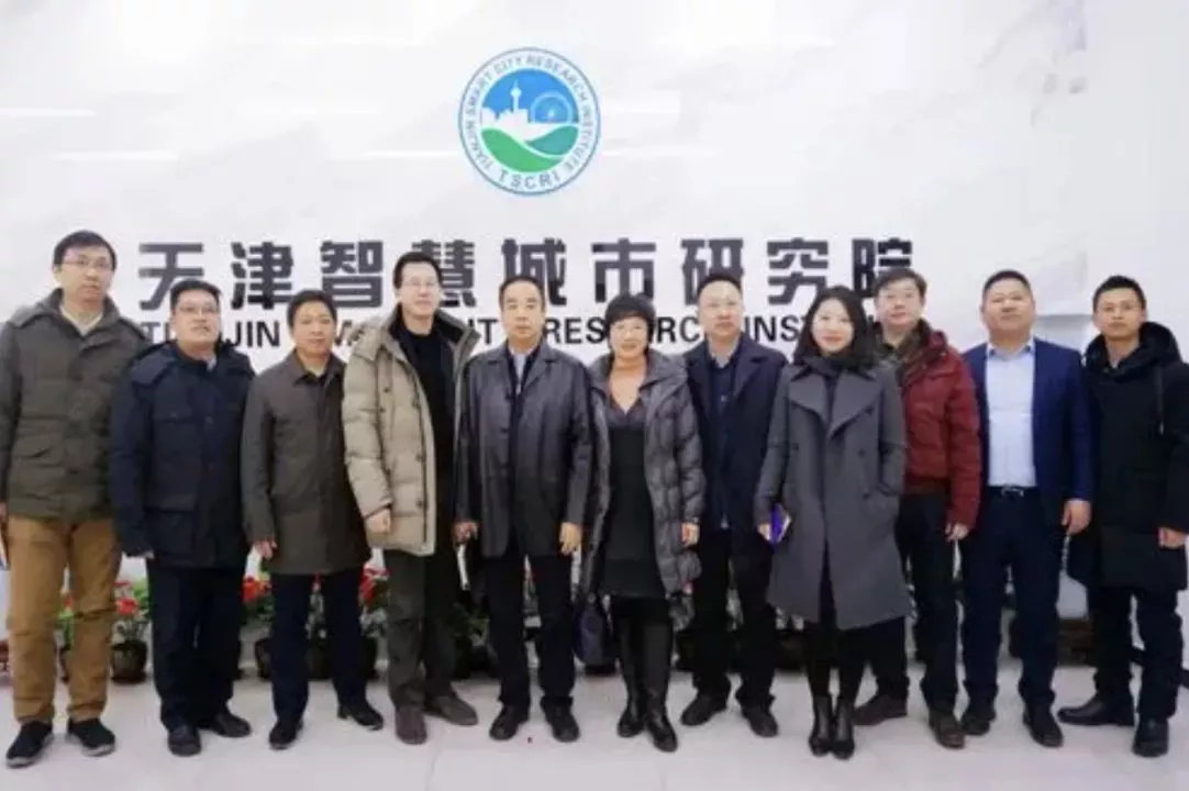 天津工业云平台
